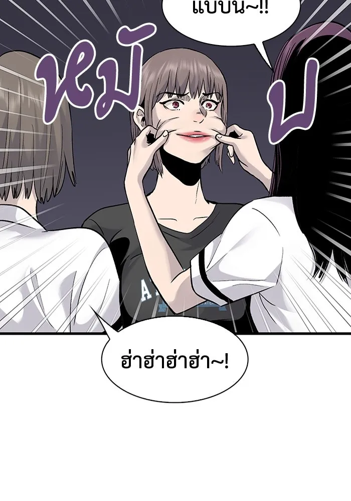 มีนา เกิดมาล่า ตอนที่ 69 รูปที่ 59