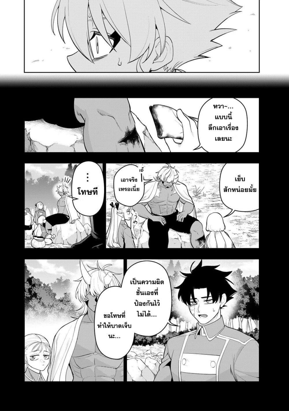Manga-lc-com อ่านมังงะ อ่านการ์ตูน ออนไลน์ ฟรี Robrave ตอนที่ 1 2 3 4 5 6 7 8 9 10 11 12 13 14 ฟรี ไม่มีโฆษณา Manga-lc - อ่าน มังงะ อ่าน การ์ตูน ออนไลน์ อ่านมังงะ ฟรี