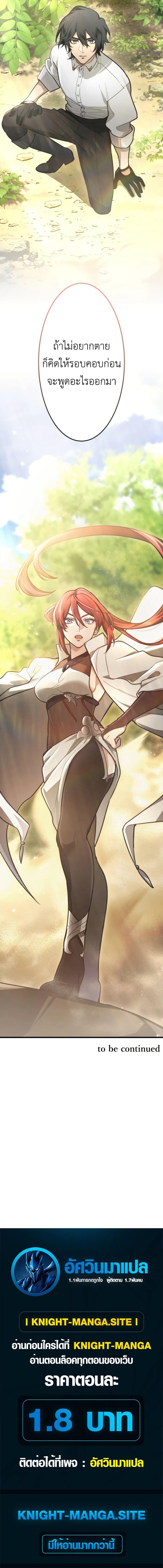 Manga-lc-com อ่านมังงะ อ่านการ์ตูน ออนไลน์ ฟรี The Magic Theory of the Regressed Sword Saint ตอนที่ 1 2 3 4 5 6 7 8 9 10 11 12 13 14 ฟรี ไม่มีโฆษณา Manga-lc - อ่าน มังงะ อ่าน การ์ตูน ออนไลน์ อ่านมังงะ ฟรี