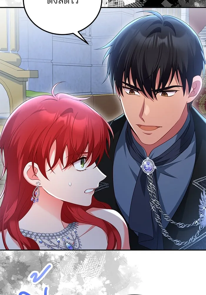 แผนหย่าสามีทรราช ตอนที่ 68 รูปที่ 34