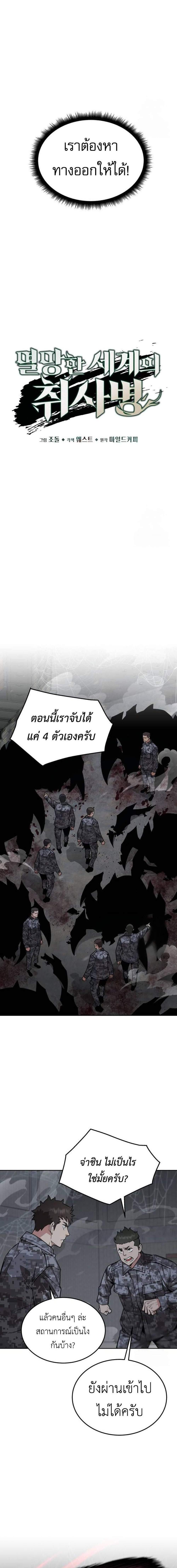 Manga-lc-com อ่านมังงะ อ่านการ์ตูน ออนไลน์ ฟรี Apocalyptic Chef Awakening ตอนที่ 1 2 3 4 5 6 7 8 9 10 11 12 13 14 ฟรี ไม่มีโฆษณา Manga-lc - อ่าน มังงะ อ่าน การ์ตูน ออนไลน์ อ่านมังงะ ฟรี