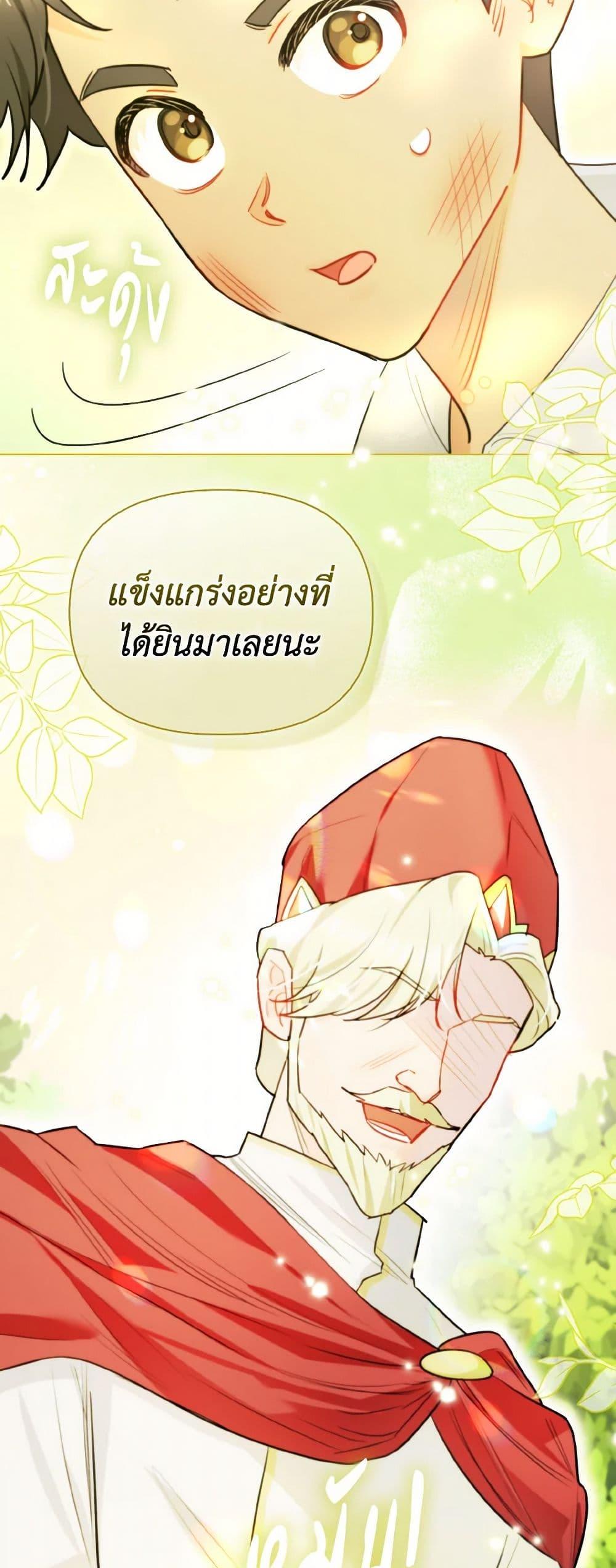 Manga-lc-com อ่านมังงะ อ่านการ์ตูน ออนไลน์ ฟรี I Possessed a Villainess, but I Wanna Raise Cats! ตอนที่ 1 2 3 4 5 6 7 8 9 10 11 12 13 14 ฟรี ไม่มีโฆษณา Manga-lc - อ่าน มังงะ อ่าน การ์ตูน ออนไลน์ อ่านมังงะ ฟรี