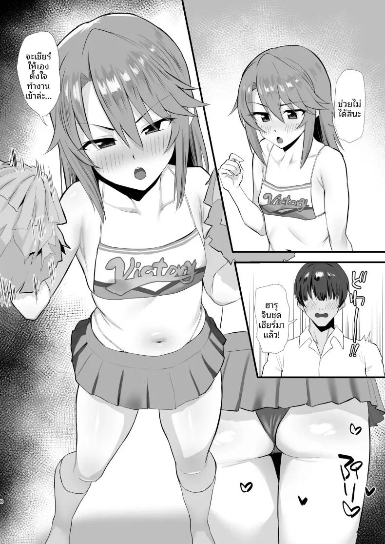 Doujin-Lc- อ่าน โดจิน มังฮวา เกาหลี ญี่ปุ่น จีน แปลไทย รสชาติเข้มข้นและกลมกล่อม (Hadacra) (THE iDOLM@STER CINDERELLA GIRLS) ตอนที่ 1 2 3 4 5 6 7 8 9 10 11 12 13 14 ฟรี ไม่มีโฆษณา อ่าน โดจิน Manhwa เกาหลี ญี่ปุ่น จีน เรามีครบ คัดมาให้เน้นๆ โดจิน 18+ รับประกันความฟินโดย  Doujin Lc