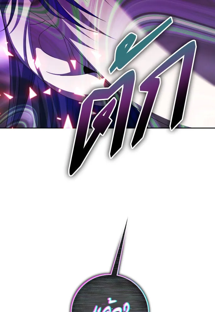 ชิงชีวิตพลิกลิขิตชะตา ตอนที่ 175. หากเทพเจ้าทรงรักลูกจริง(1) รูปที่ 100