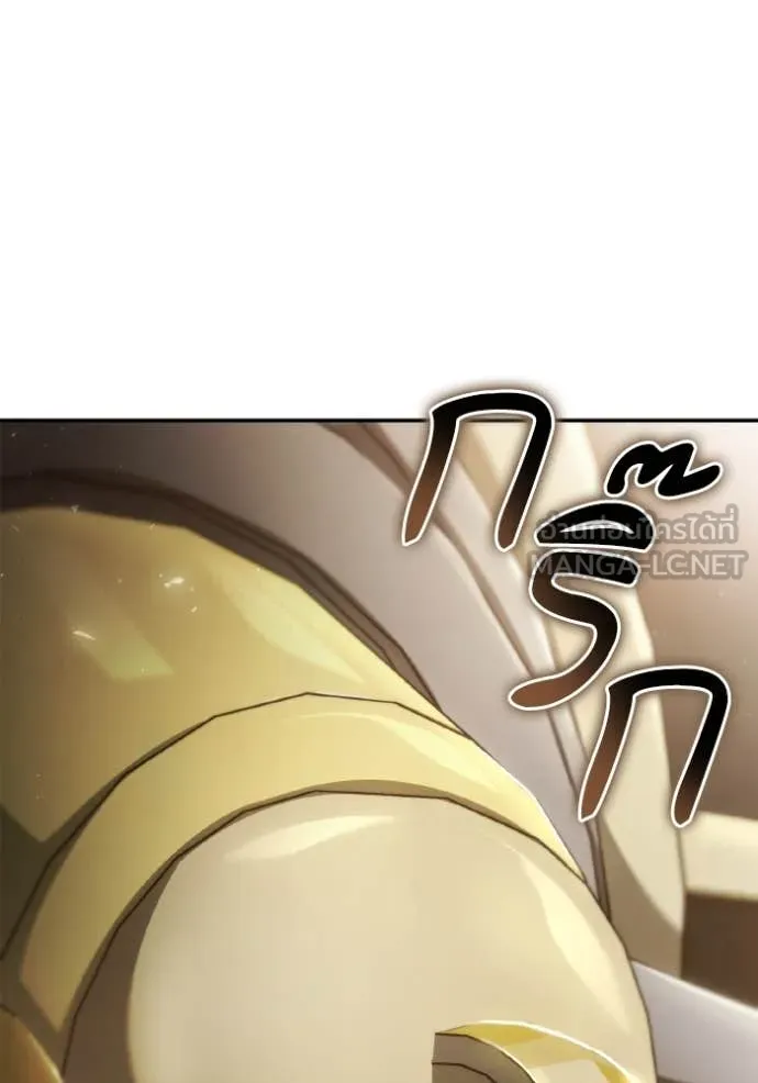 ชาตินนี้น้องขอ ตอนที่ 153 รูปที่ 149