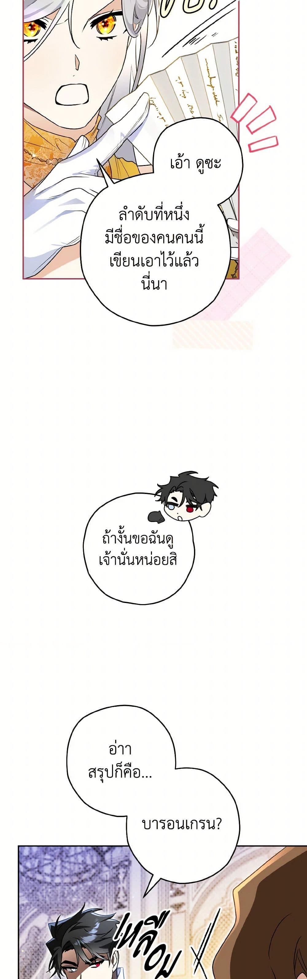 Manga-lc-com อ่านมังงะ อ่านการ์ตูน ออนไลน์ ฟรี Sigrid ตอนที่ 1 2 3 4 5 6 7 8 9 10 11 12 13 14 ฟรี ไม่มีโฆษณา Manga-lc - อ่าน มังงะ อ่าน การ์ตูน ออนไลน์ อ่านมังงะ ฟรี