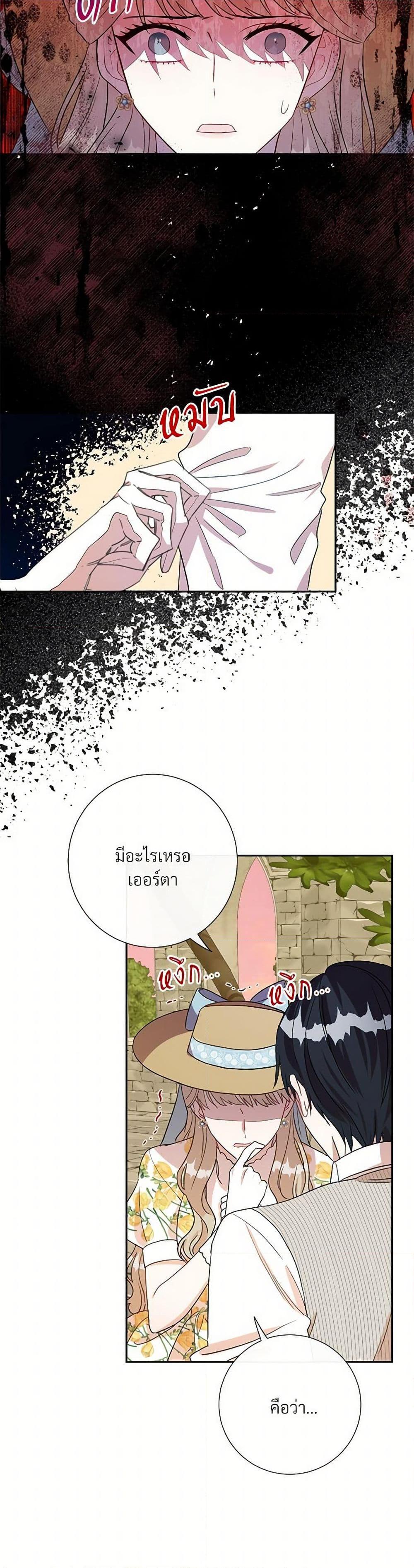 Manga-lc-com อ่านมังงะ อ่านการ์ตูน ออนไลน์ ฟรี Please Don’t Eat Me! ตอนที่ 1 2 3 4 5 6 7 8 9 10 11 12 13 14 ฟรี ไม่มีโฆษณา Manga-lc - อ่าน มังงะ อ่าน การ์ตูน ออนไลน์ อ่านมังงะ ฟรี