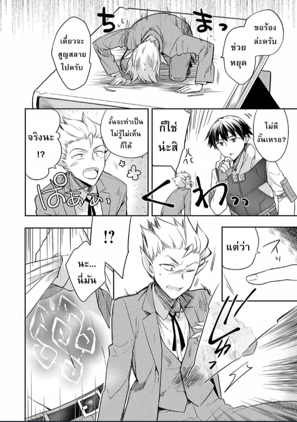 Manga-lc-com อ่านมังงะ อ่านการ์ตูน ออนไลน์ ฟรี Mushoku No Eiyuu Betsu Ni Skill Nanka Iranakatta Ndaga ตอนที่ 1 2 3 4 5 6 7 8 9 10 11 12 13 14 ฟรี ไม่มีโฆษณา Manga-lc - อ่าน มังงะ อ่าน การ์ตูน ออนไลน์ อ่านมังงะ ฟรี