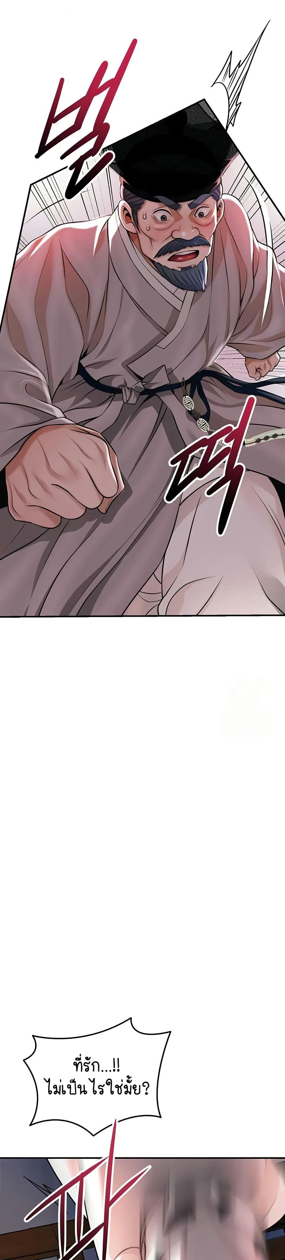 Doujin-Lc- อ่าน โดจิน มังฮวา เกาหลี ญี่ปุ่น จีน แปลไทย Brothel ตอนที่ 1 2 3 4 5 6 7 8 9 10 11 12 13 14 ฟรี ไม่มีโฆษณา อ่าน โดจิน Manhwa เกาหลี ญี่ปุ่น จีน เรามีครบ คัดมาให้เน้นๆ โดจิน 18+ รับประกันความฟินโดย  Doujin Lc