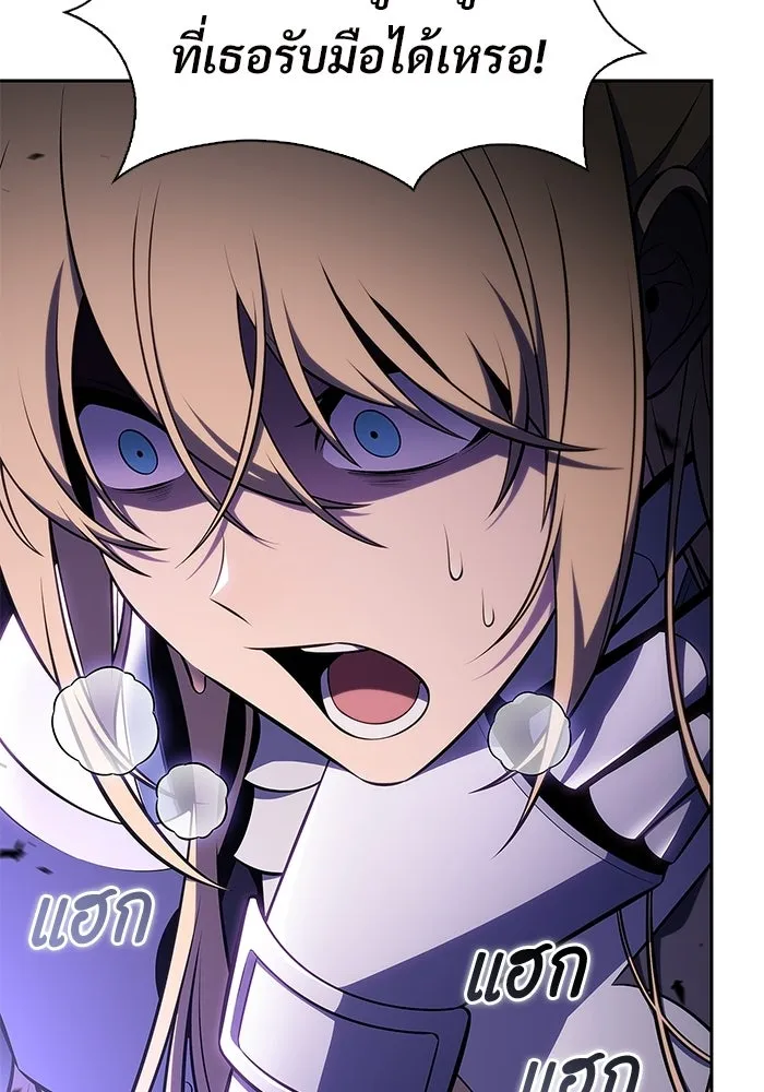 ผู้เล่นหน้าใหม่เลเวลแมกซ์ ตอนที่ 236 สงครามในชั้น (1) รูปที่ 110