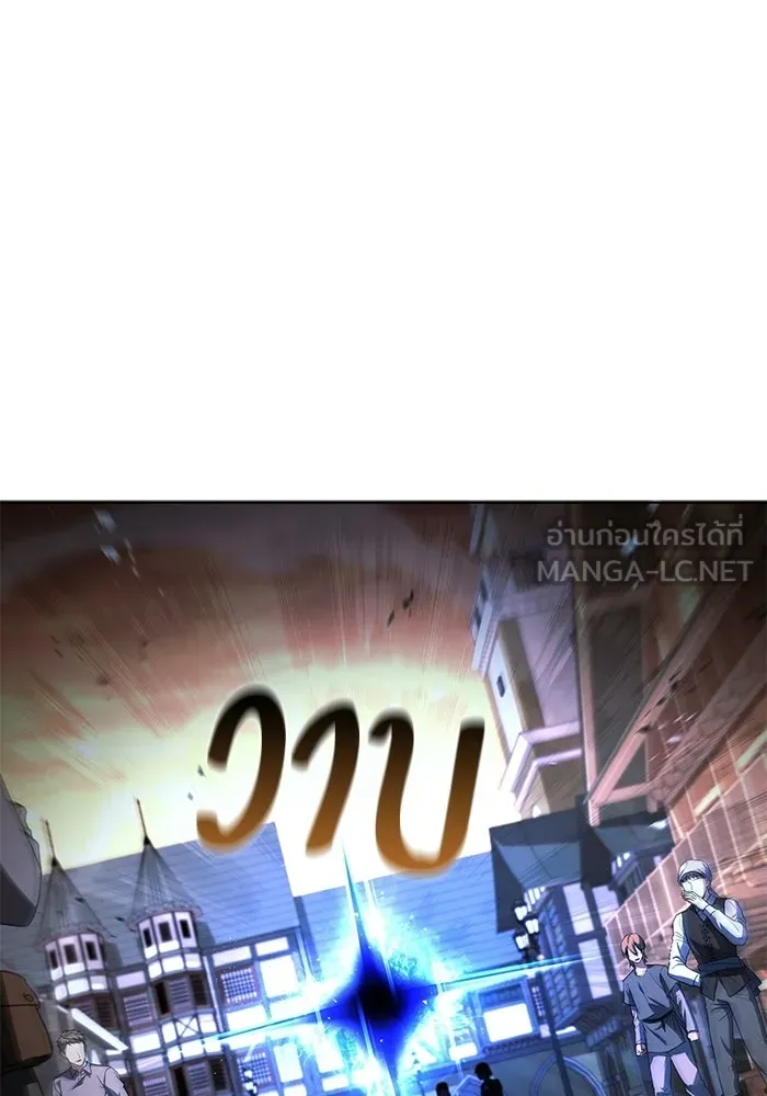 ครัวจอมเวท ตอนที่ 119 รูปที่ 9