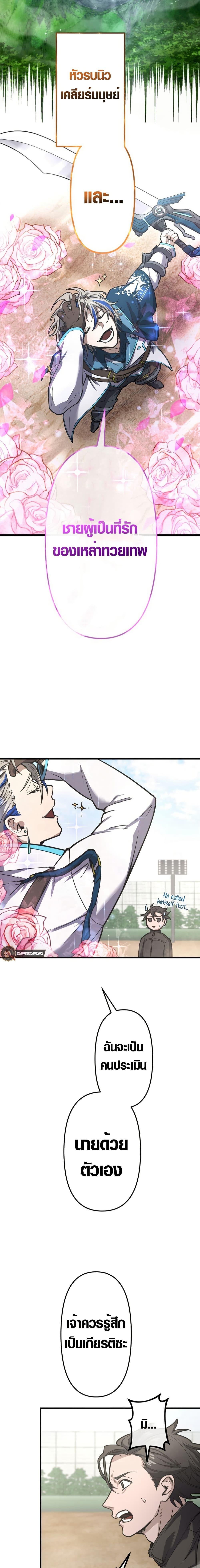 Manga-lc-com อ่านมังงะ อ่านการ์ตูน ออนไลน์ ฟรี The God’s Chosen ~ God of the Infected ตอนที่ 1 2 3 4 5 6 7 8 9 10 11 12 13 14 ฟรี ไม่มีโฆษณา Manga-lc - อ่าน มังงะ อ่าน การ์ตูน ออนไลน์ อ่านมังงะ ฟรี