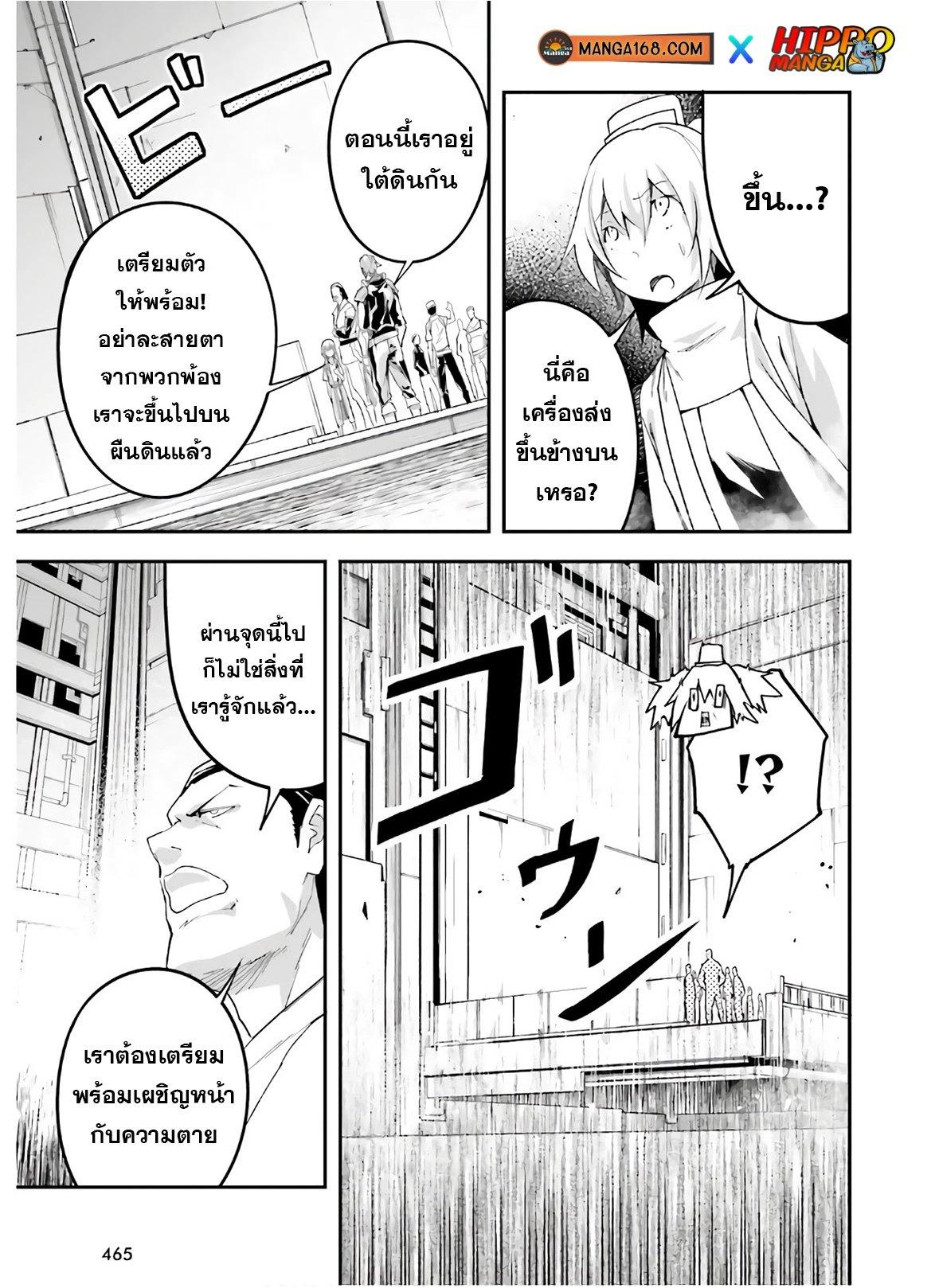 Manga-lc-com อ่านมังงะ อ่านการ์ตูน ออนไลน์ ฟรี Lv999 no Murabito ชาวบ้าน LV999 ตอนที่ 1 2 3 4 5 6 7 8 9 10 11 12 13 14 ฟรี ไม่มีโฆษณา Manga-lc - อ่าน มังงะ อ่าน การ์ตูน ออนไลน์ อ่านมังงะ ฟรี