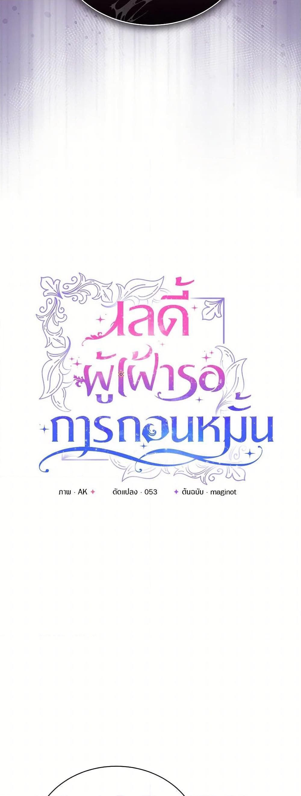 Manga-lc-com อ่านมังงะ อ่านการ์ตูน ออนไลน์ ฟรี The Little Princess Waits for the Breakup ตอนที่ 1 2 3 4 5 6 7 8 9 10 11 12 13 14 ฟรี ไม่มีโฆษณา Manga-lc - อ่าน มังงะ อ่าน การ์ตูน ออนไลน์ อ่านมังงะ ฟรี