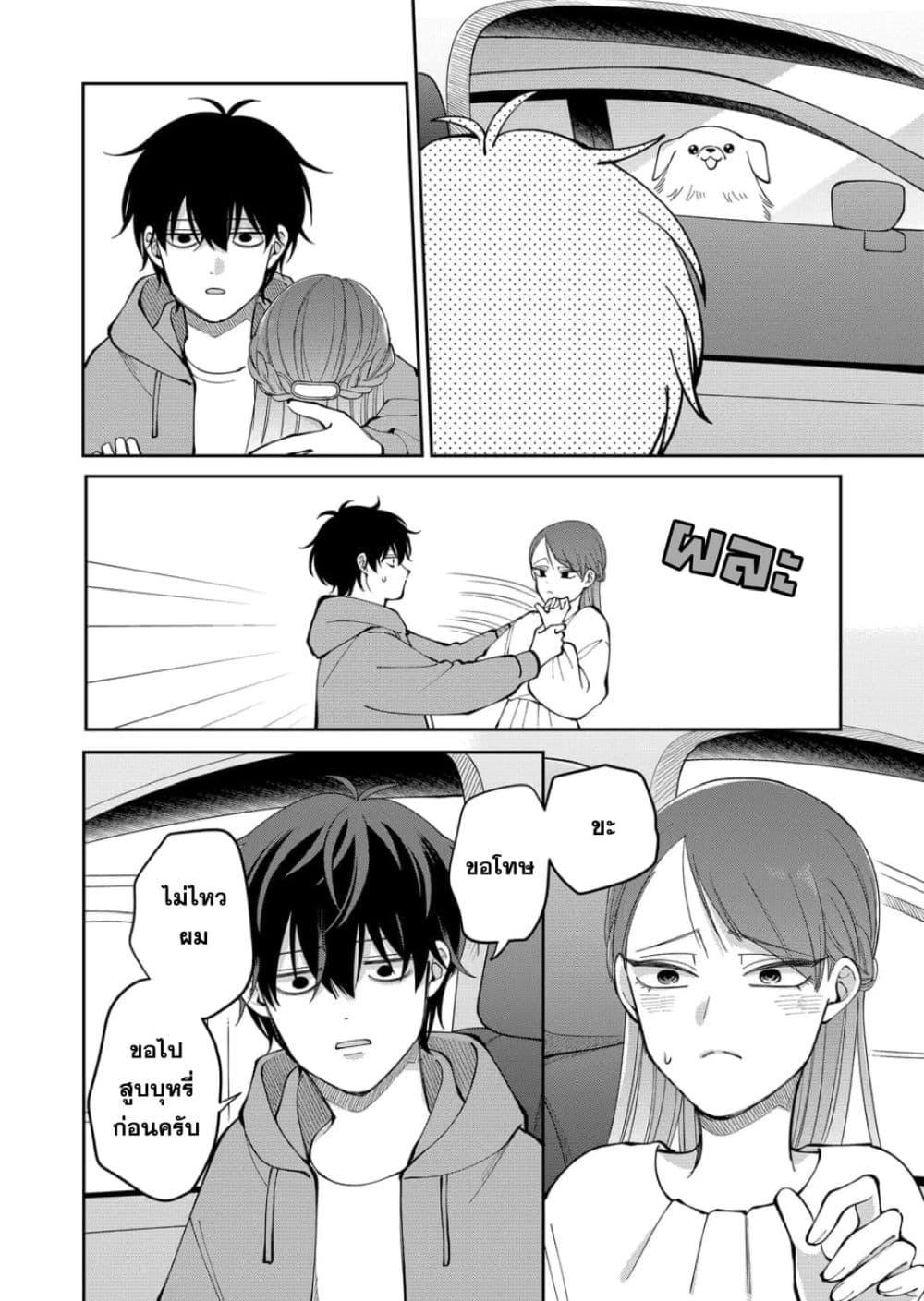 Manga-lc-com อ่านมังงะ อ่านการ์ตูน ออนไลน์ ฟรี Moriagaranai Date ตอนที่ 1 2 3 4 5 6 7 8 9 10 11 12 13 14 ฟรี ไม่มีโฆษณา Manga-lc - อ่าน มังงะ อ่าน การ์ตูน ออนไลน์ อ่านมังงะ ฟรี
