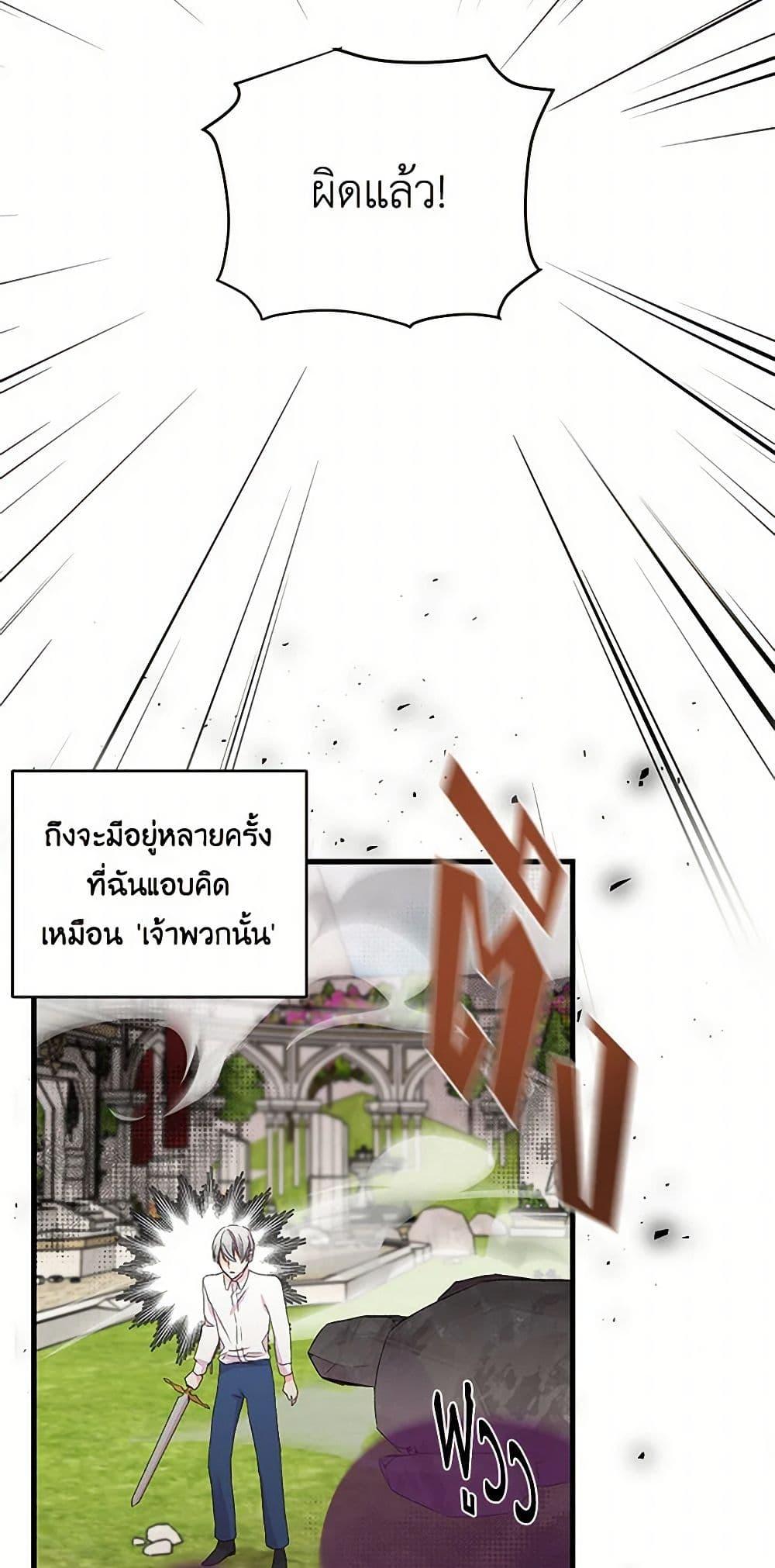 Manga-lc-com อ่านมังงะ อ่านการ์ตูน ออนไลน์ ฟรี Our Little Empress ตอนที่ 1 2 3 4 5 6 7 8 9 10 11 12 13 14 ฟรี ไม่มีโฆษณา Manga-lc - อ่าน มังงะ อ่าน การ์ตูน ออนไลน์ อ่านมังงะ ฟรี