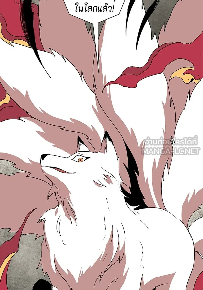 หนึ่งก้าวสู่เจ้ามาร ตอนที่ 44 ไล่ล่า (10) รูปที่ 36