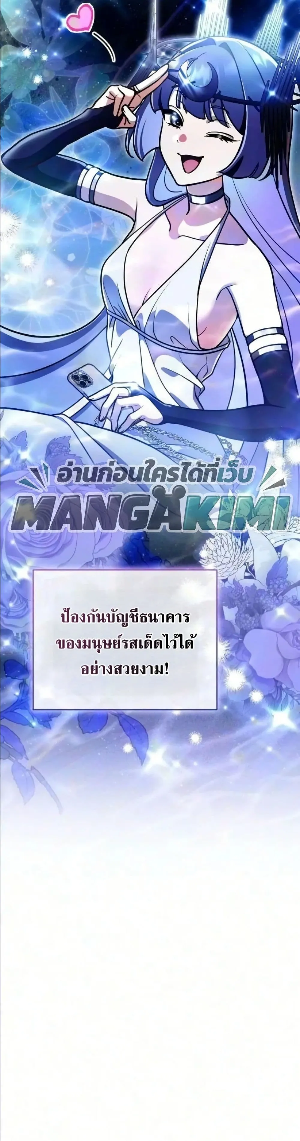 Manga-lc-com อ่านมังงะ อ่านการ์ตูน ออนไลน์ ฟรี I Offered Kimchi Ramen to the Gods ตอนที่ 1 2 3 4 5 6 7 8 9 10 11 12 13 14 ฟรี ไม่มีโฆษณา Manga-lc - อ่าน มังงะ อ่าน การ์ตูน ออนไลน์ อ่านมังงะ ฟรี