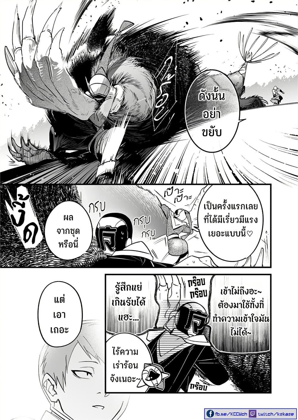 Manga-lc-com อ่านมังงะ อ่านการ์ตูน ออนไลน์ ฟรี Saikyou Yuusha PARTY ha Ai ga Shiritai ตอนที่ 1 2 3 4 5 6 7 8 9 10 11 12 13 14 ฟรี ไม่มีโฆษณา Manga-lc - อ่าน มังงะ อ่าน การ์ตูน ออนไลน์ อ่านมังงะ ฟรี