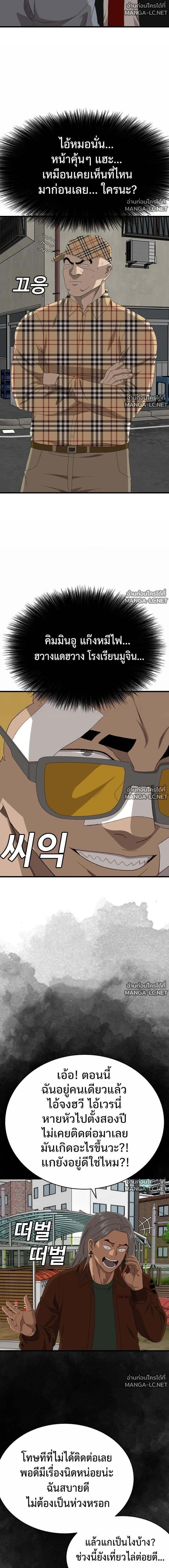 Doujin-Lc- อ่าน โดจิน มังฮวา เกาหลี ญี่ปุ่น จีน แปลไทย BAD GUY ตอนที่ 1 2 3 4 5 6 7 8 9 10 11 12 13 14 ฟรี ไม่มีโฆษณา อ่าน โดจิน Manhwa เกาหลี ญี่ปุ่น จีน เรามีครบ คัดมาให้เน้นๆ โดจิน 18+ รับประกันความฟินโดย  Doujin Lc