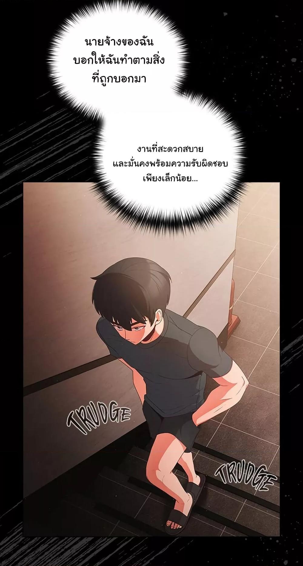 Doujin-Lc- อ่าน โดจิน มังฮวา เกาหลี ญี่ปุ่น จีน แปลไทย People of The Dark ตอนที่ 1 2 3 4 5 6 7 8 9 10 11 12 13 14 ฟรี ไม่มีโฆษณา อ่าน โดจิน Manhwa เกาหลี ญี่ปุ่น จีน เรามีครบ คัดมาให้เน้นๆ โดจิน 18+ รับประกันความฟินโดย  Doujin Lc