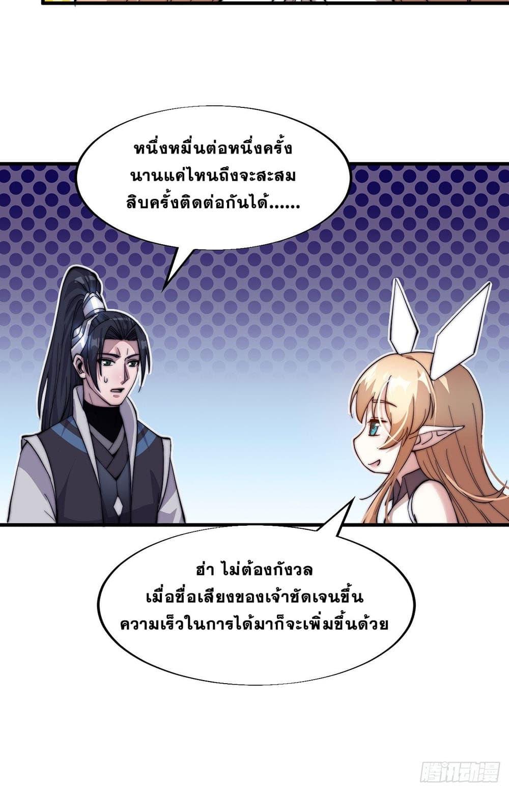 Manga-lc-com อ่านมังงะ อ่านการ์ตูน ออนไลน์ ฟรี It Starts With A Mountain ตอนที่ 1 2 3 4 5 6 7 8 9 10 11 12 13 14 ฟรี ไม่มีโฆษณา Manga-lc - อ่าน มังงะ อ่าน การ์ตูน ออนไลน์ อ่านมังงะ ฟรี