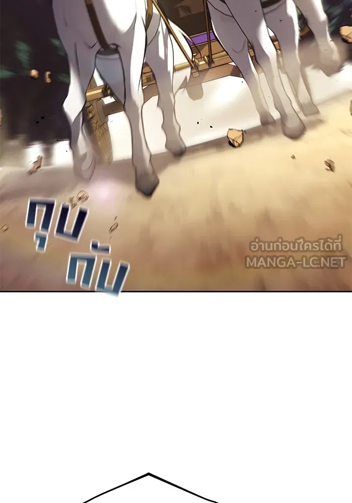 ชีวิตพลิกผันของลอร์ดผู้เกียจคร้าน ตอนที่ 98 การประลองให้คำแนะนำ รูปที่ 33
