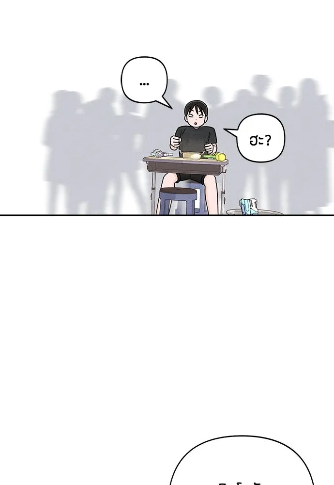 เป็นวัยรุ่นมันเหนื่อย ตอนที่ 77 รูปที่ 83