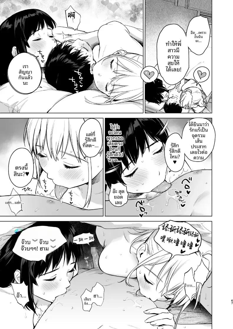 Doujin-Lc- อ่าน โดจิน มังฮวา เกาหลี ญี่ปุ่น จีน แปลไทย เหตุเกิดระหว่างเดินทาง (Umakuchi Syouyu) ตอนที่ 1 2 3 4 5 6 7 8 9 10 11 12 13 14 ฟรี ไม่มีโฆษณา อ่าน โดจิน Manhwa เกาหลี ญี่ปุ่น จีน เรามีครบ คัดมาให้เน้นๆ โดจิน 18+ รับประกันความฟินโดย  Doujin Lc