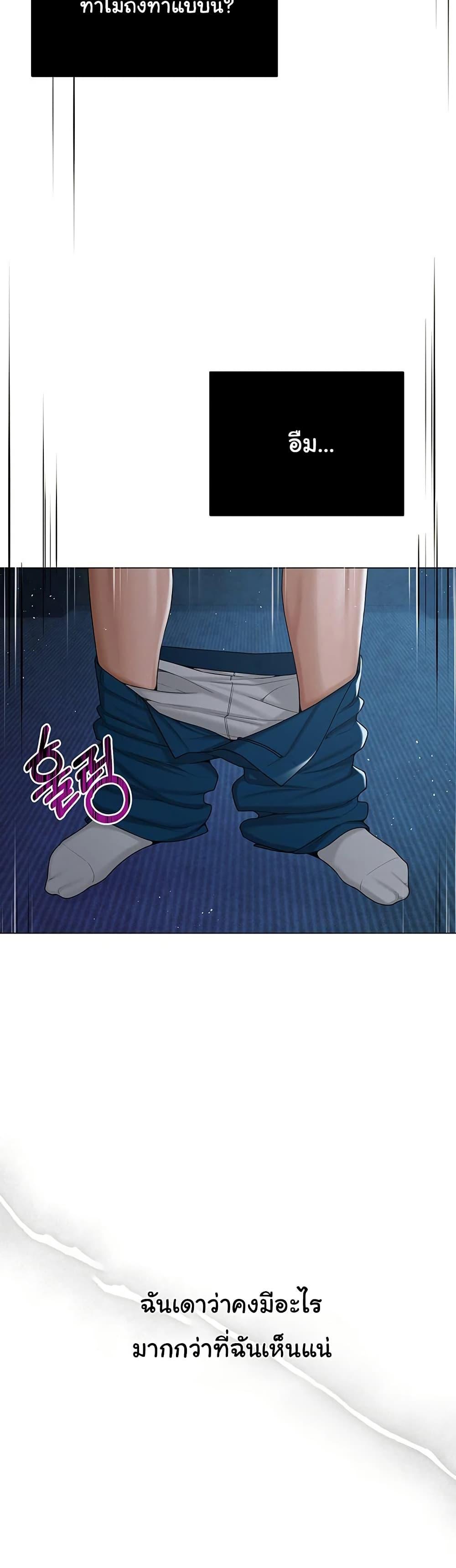 Doujin-Lc- อ่าน โดจิน มังฮวา เกาหลี ญี่ปุ่น จีน แปลไทย SNS ตอนที่ 1 2 3 4 5 6 7 8 9 10 11 12 13 14 ฟรี ไม่มีโฆษณา อ่าน โดจิน Manhwa เกาหลี ญี่ปุ่น จีน เรามีครบ คัดมาให้เน้นๆ โดจิน 18+ รับประกันความฟินโดย  Doujin Lc