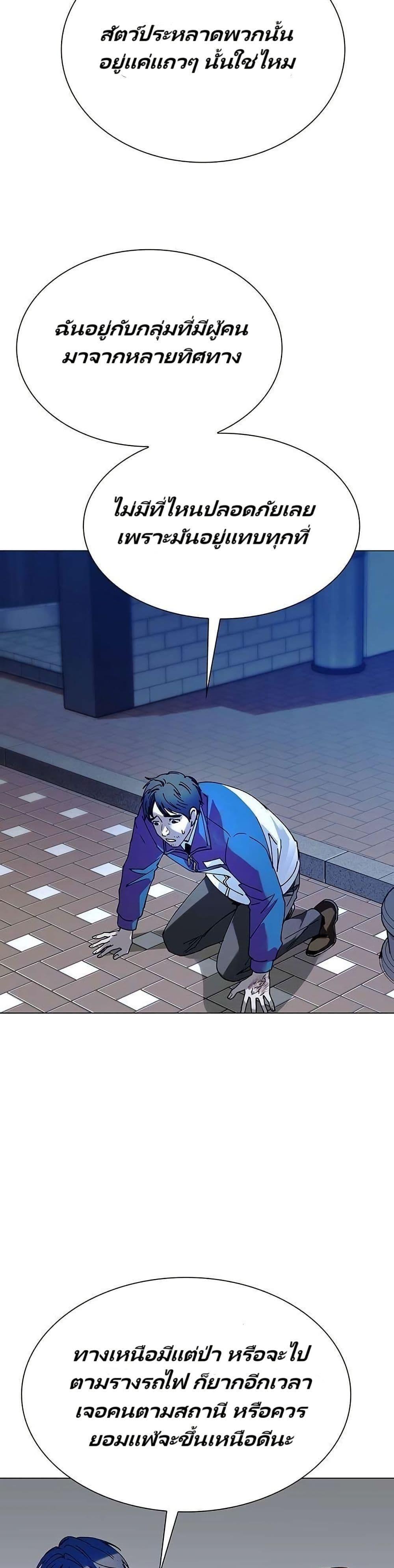 Manga-lc-com อ่านมังงะ อ่านการ์ตูน ออนไลน์ ฟรี The End of the World is Just a Game to Me ตอนที่ 1 2 3 4 5 6 7 8 9 10 11 12 13 14 ฟรี ไม่มีโฆษณา Manga-lc - อ่าน มังงะ อ่าน การ์ตูน ออนไลน์ อ่านมังงะ ฟรี