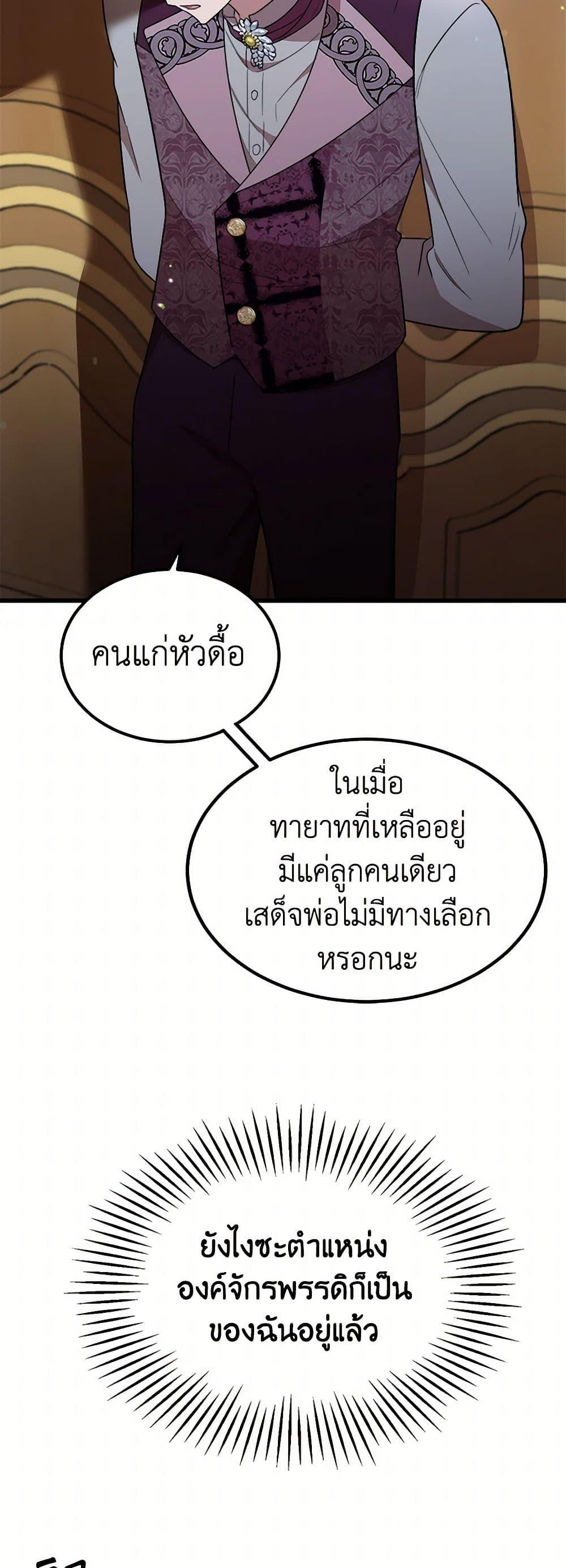 Manga-lc-com อ่านมังงะ อ่านการ์ตูน ออนไลน์ ฟรี Four Dangerous Brothers to My Rescue ตอนที่ 1 2 3 4 5 6 7 8 9 10 11 12 13 14 ฟรี ไม่มีโฆษณา Manga-lc - อ่าน มังงะ อ่าน การ์ตูน ออนไลน์ อ่านมังงะ ฟรี