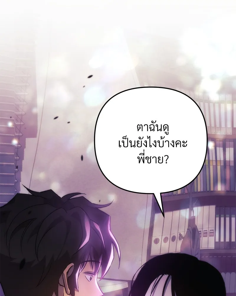 สัปดาห์นี้งดอัปตอนใหม่ ตอนที่ 63 รูปที่ 62