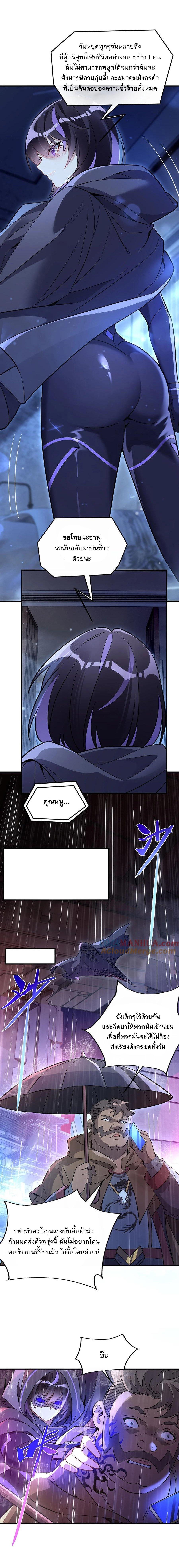 Manga-lc-com อ่านมังงะ อ่านการ์ตูน ออนไลน์ ฟรี My Female Disciples are all Future Masters of the Heavens ตอนที่ 1 2 3 4 5 6 7 8 9 10 11 12 13 14 ฟรี ไม่มีโฆษณา Manga-lc - อ่าน มังงะ อ่าน การ์ตูน ออนไลน์ อ่านมังงะ ฟรี