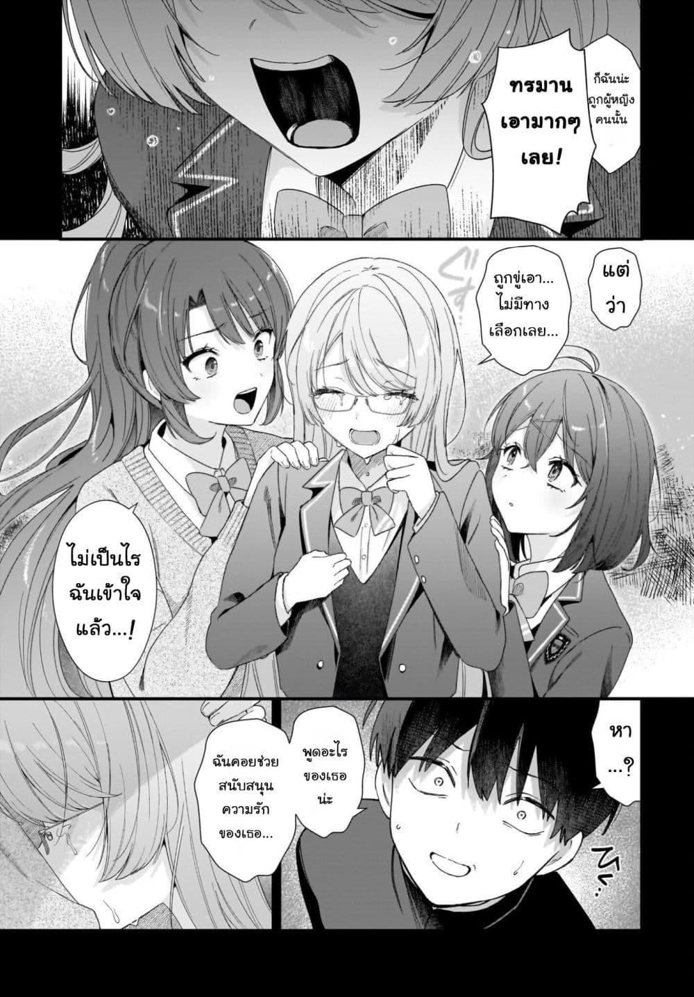 Manga-lc-com อ่านมังงะ อ่านการ์ตูน ออนไลน์ ฟรี Shujinkou no Osananajimi ga, Wakiyaku no Ore ni Gui Gui Kuru ตอนที่ 1 2 3 4 5 6 7 8 9 10 11 12 13 14 ฟรี ไม่มีโฆษณา Manga-lc - อ่าน มังงะ อ่าน การ์ตูน ออนไลน์ อ่านมังงะ ฟรี