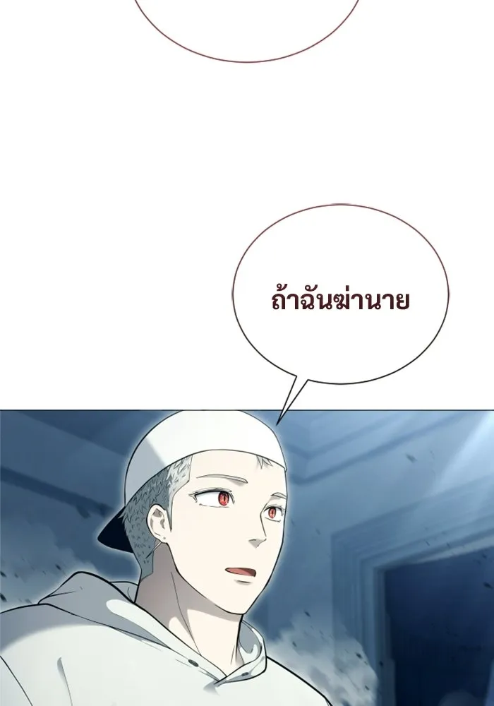 อูเร็ค มาซิโน่ ตอนที่ 63 หญิงผู้เฝ้าบ่อน้ำกับเดลลาโมด ( รูปที่ 101