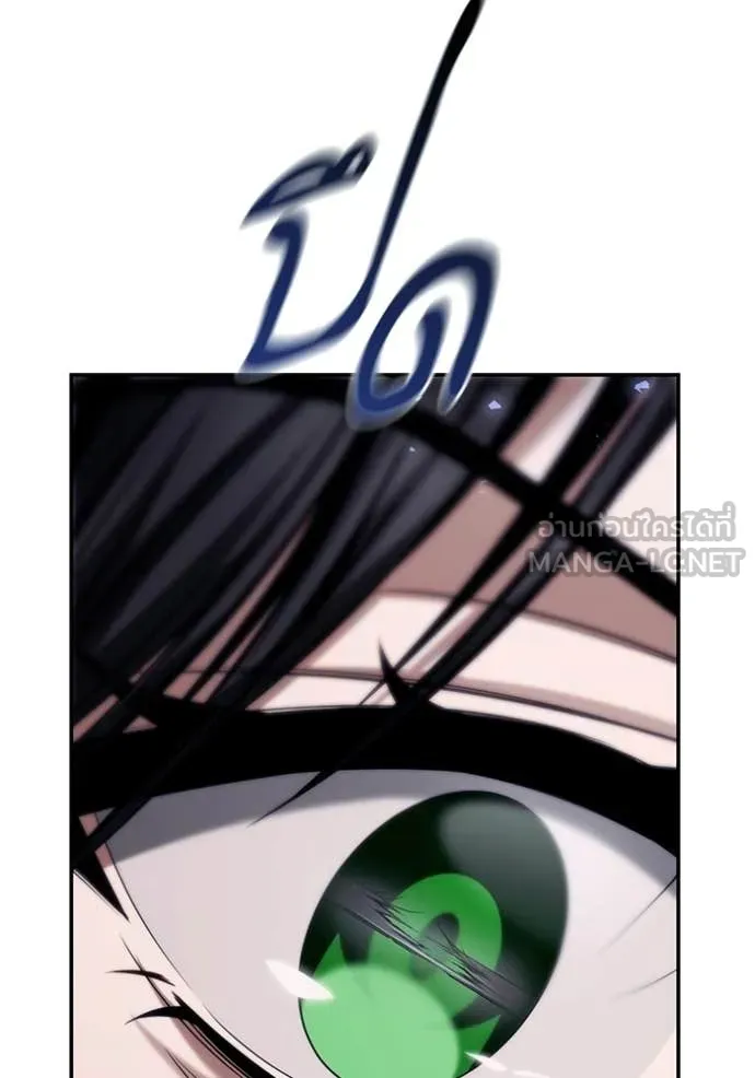 ชาตินี้น้องขอ ตอนที่ 194 รูปที่ 15