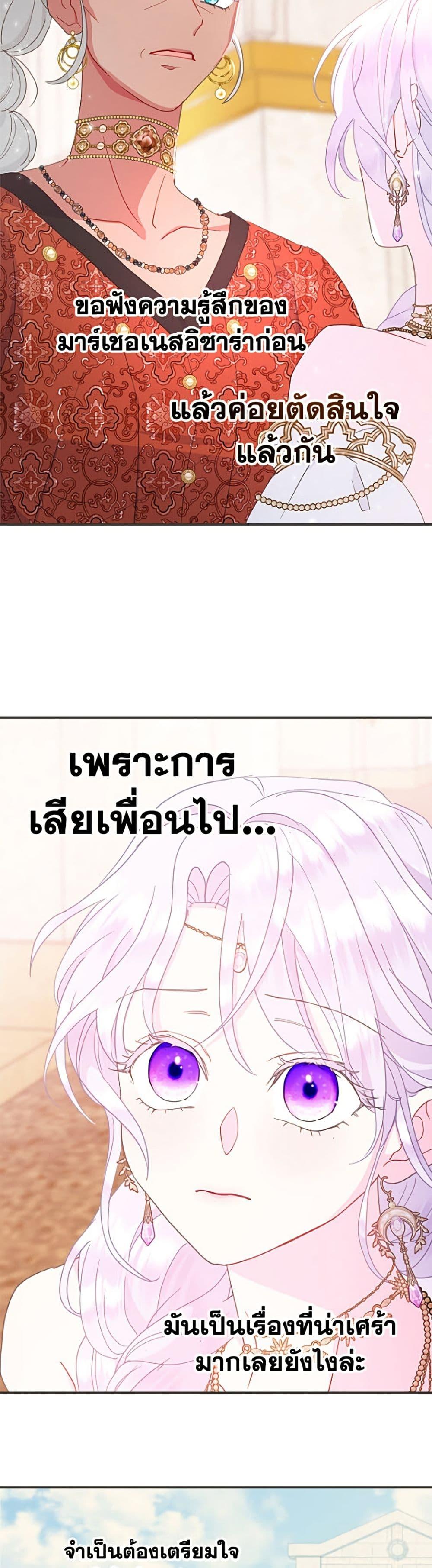 Manga-lc-com อ่านมังงะ อ่านการ์ตูน ออนไลน์ ฟรี Forget My Husband, I’ll Go Make Money ตอนที่ 1 2 3 4 5 6 7 8 9 10 11 12 13 14 ฟรี ไม่มีโฆษณา Manga-lc - อ่าน มังงะ อ่าน การ์ตูน ออนไลน์ อ่านมังงะ ฟรี