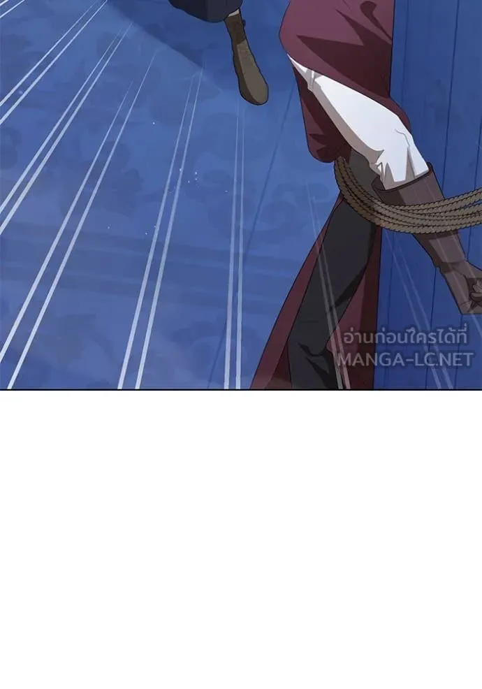 ชีวิตใหม่ในตระกูล ตอนที่ 83 รูปที่ 4