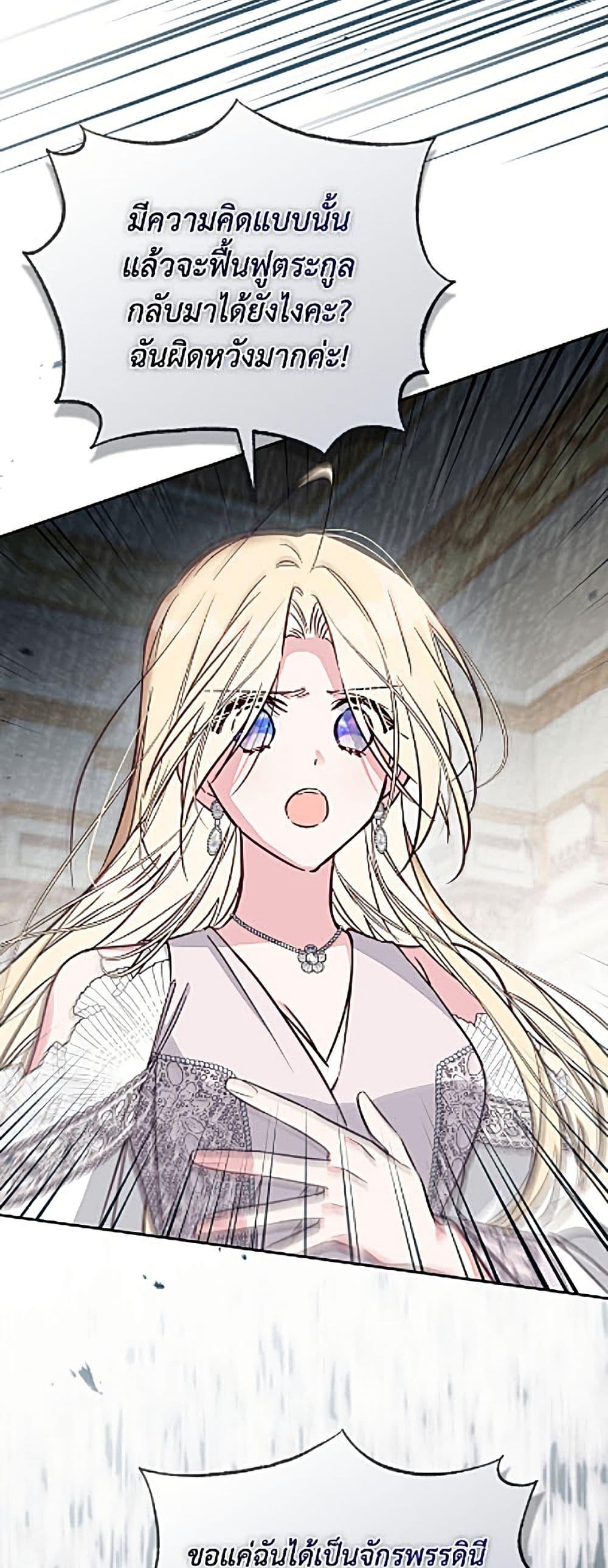 Manga-lc-com อ่านมังงะ อ่านการ์ตูน ออนไลน์ ฟรี No Place for the Fake Princess ตอนที่ 1 2 3 4 5 6 7 8 9 10 11 12 13 14 ฟรี ไม่มีโฆษณา Manga-lc - อ่าน มังงะ อ่าน การ์ตูน ออนไลน์ อ่านมังงะ ฟรี