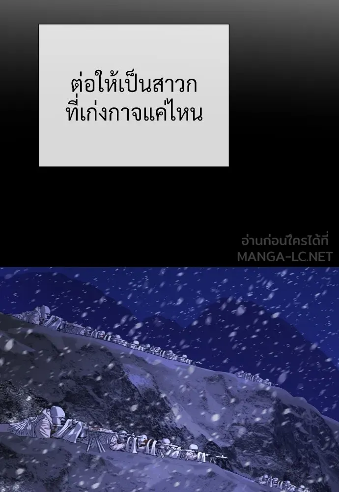 นักฆ่าย้อนวัย ตอนที่ 135 รูปที่ 30