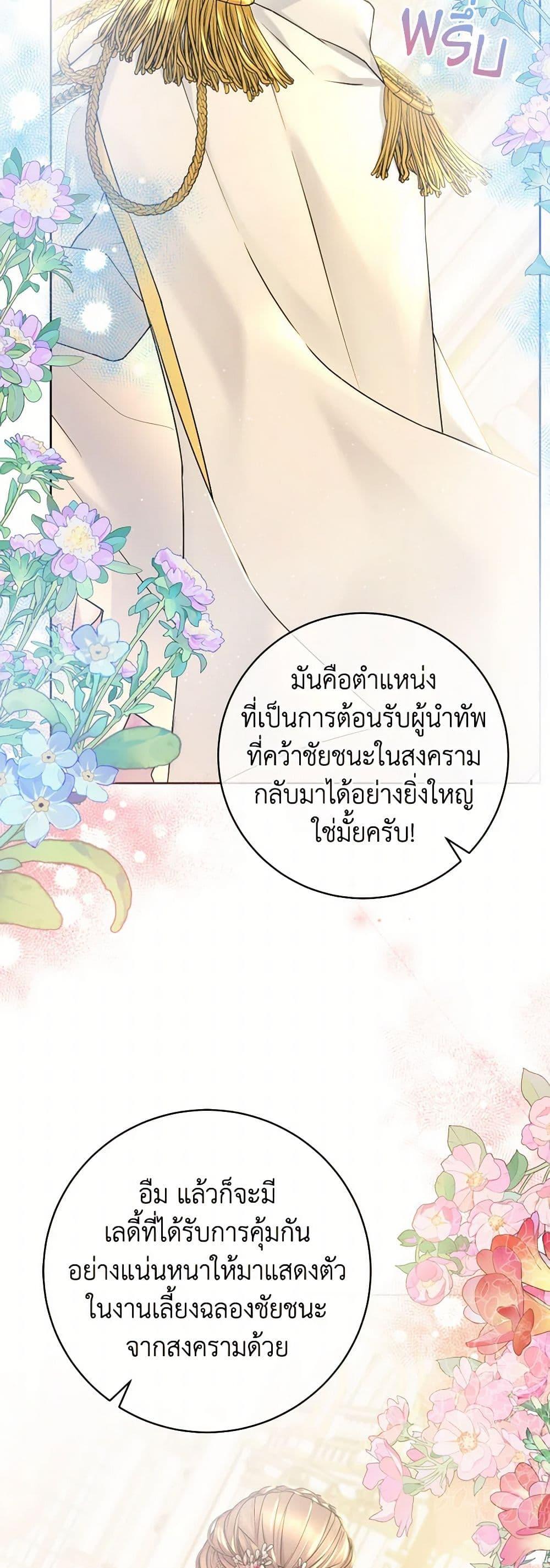 Manga-lc-com อ่านมังงะ อ่านการ์ตูน ออนไลน์ ฟรี Contractual Marriage to a Surly Duke ตอนที่ 1 2 3 4 5 6 7 8 9 10 11 12 13 14 ฟรี ไม่มีโฆษณา Manga-lc - อ่าน มังงะ อ่าน การ์ตูน ออนไลน์ อ่านมังงะ ฟรี