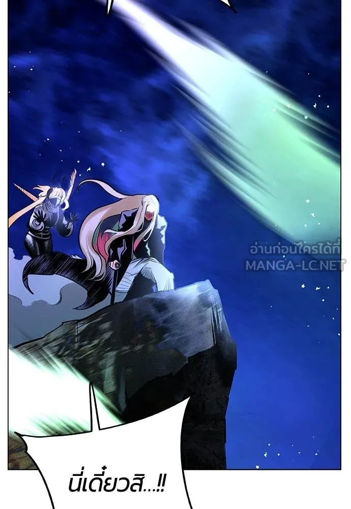 Jungle Juice ตอนที่ 167 รูปที่ 189