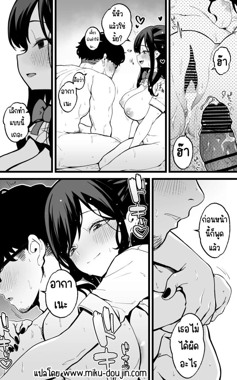 Doujin-Lc- อ่าน โดจิน มังฮวา เกาหลี ญี่ปุ่น จีน แปลไทย การช่วยเหลือจากสาว ม.ปลาย [Toneri Dan (Yoshio Ereki)] Shasei Kanri Gimai ~Boku Senyou Ona-suppo JK nante, Saikou ja Nai desu ka ตอนที่ 1 2 3 4 5 6 7 8 9 10 11 12 13 14 ฟรี ไม่มีโฆษณา อ่าน โดจิน Manhwa เกาหลี ญี่ปุ่น จีน เรามีครบ คัดมาให้เน้นๆ โดจิน 18+ รับประกันความฟินโดย  Doujin Lc