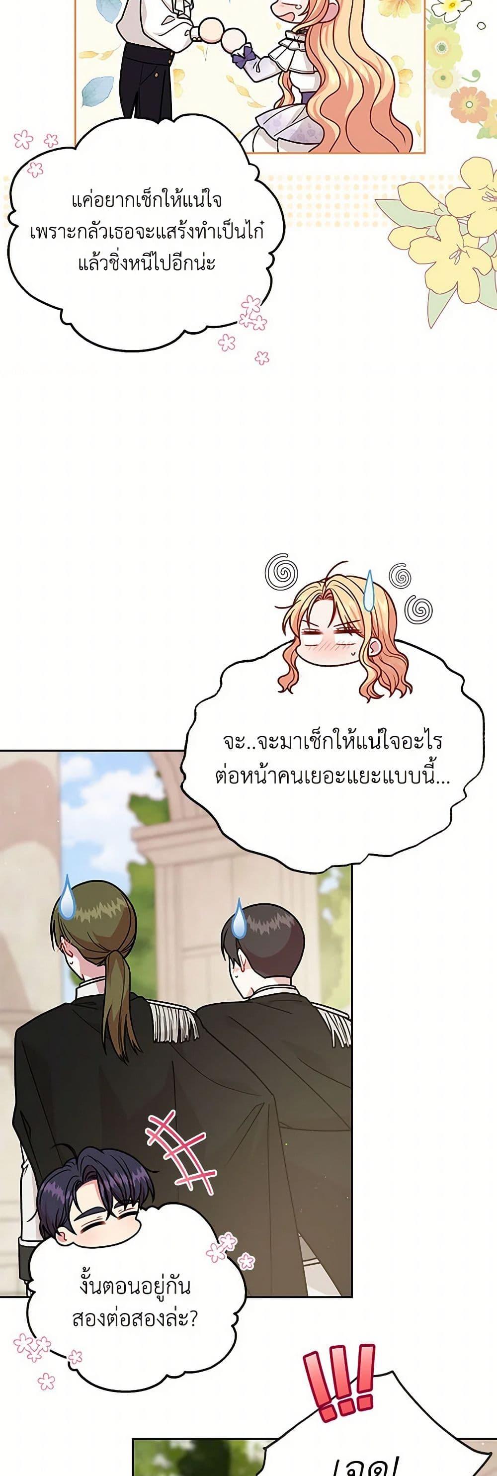 Manga-lc-com อ่านมังงะ อ่านการ์ตูน ออนไลน์ ฟรี My BFF is a Tyrant in Training ตอนที่ 1 2 3 4 5 6 7 8 9 10 11 12 13 14 ฟรี ไม่มีโฆษณา Manga-lc - อ่าน มังงะ อ่าน การ์ตูน ออนไลน์ อ่านมังงะ ฟรี