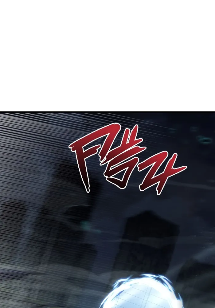 โกดังลับหลังโลกแตก ตอนที่ 5 รูปที่ 65