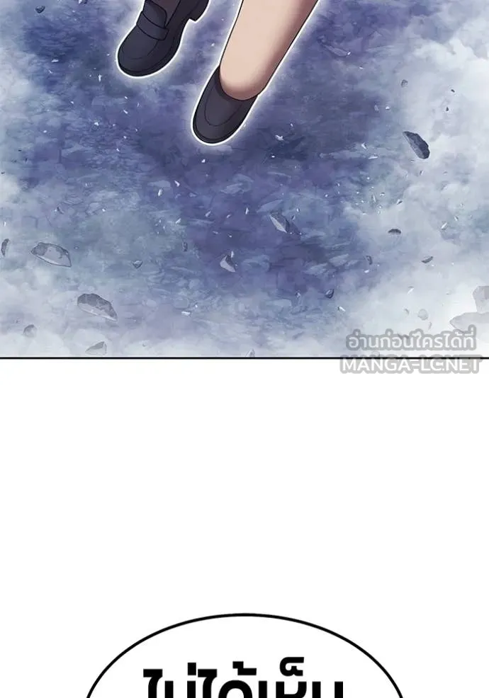 +99 ท่อนไม้ ตอนที่ 193 รูปที่ 261