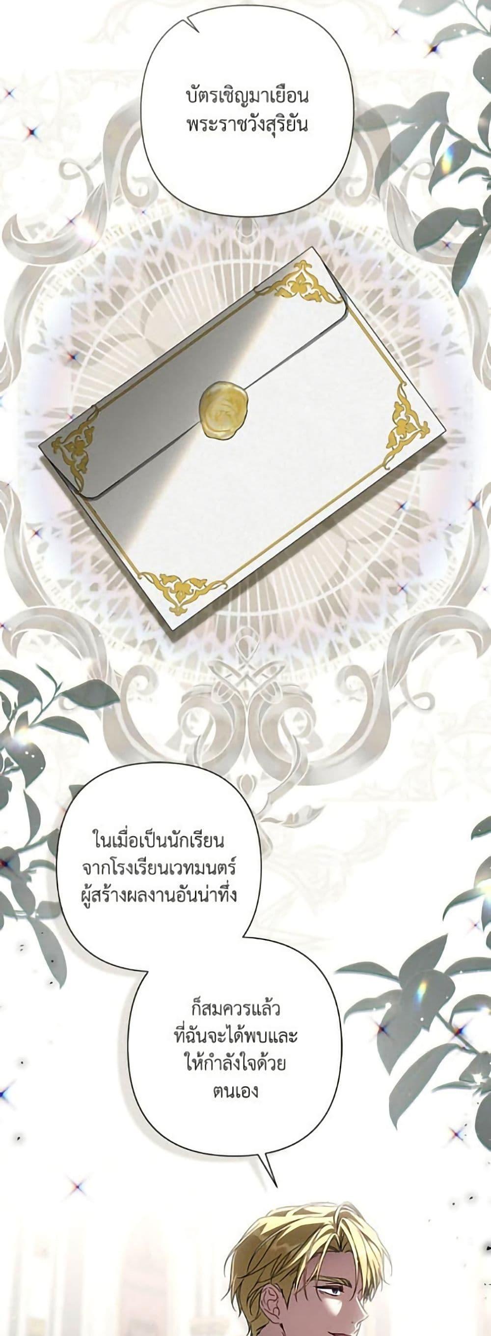 Manga-lc-com อ่านมังงะ อ่านการ์ตูน ออนไลน์ ฟรี Villainess Streamer ตอนที่ 1 2 3 4 5 6 7 8 9 10 11 12 13 14 ฟรี ไม่มีโฆษณา Manga-lc - อ่าน มังงะ อ่าน การ์ตูน ออนไลน์ อ่านมังงะ ฟรี