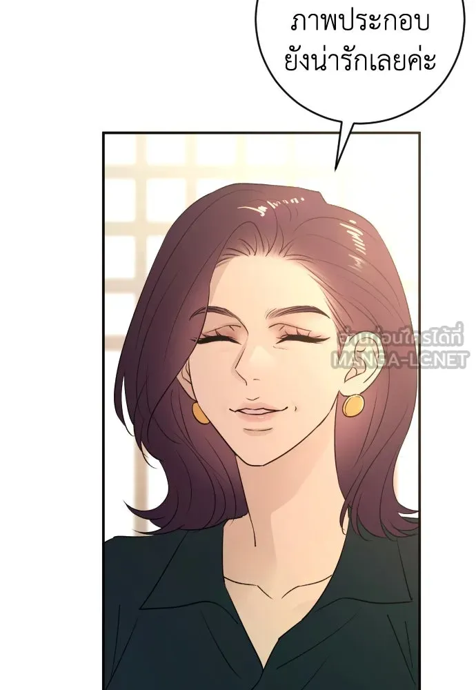 รักไร้ราคา ตอนที่ 43 รูปที่ 12