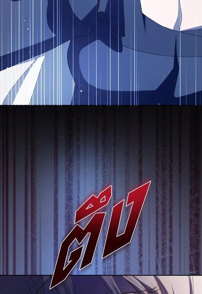 ชิงชีวิตพลิกลิขิตชะตา ตอนที่ 188. annular eclipse รูปที่ 115